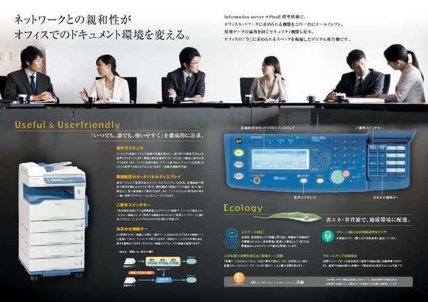 mfx2700.jpg
