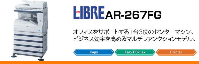 SHARP AR-267FG